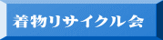 TCN 